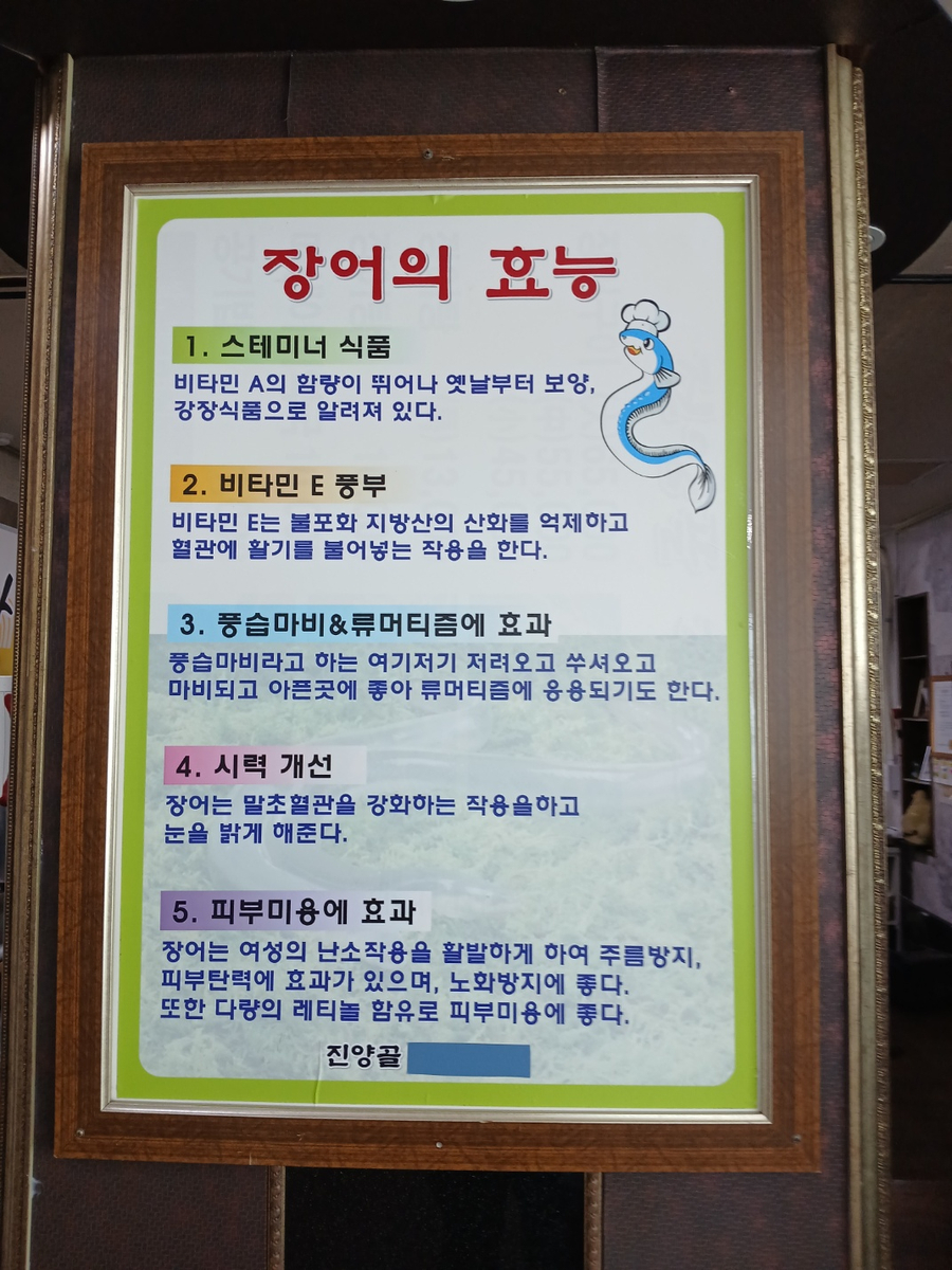 진양골 이미지