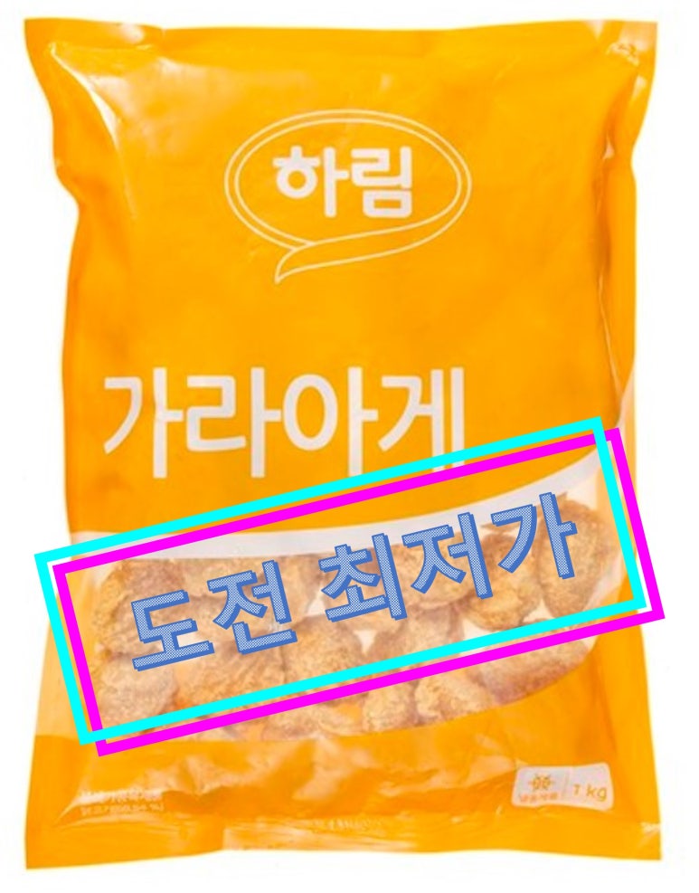하림한식뷔페 이미지