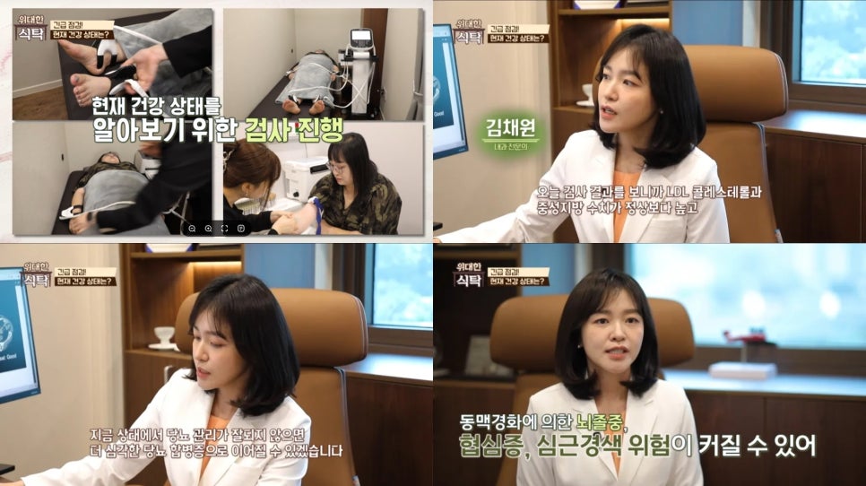 연세내과 이미지