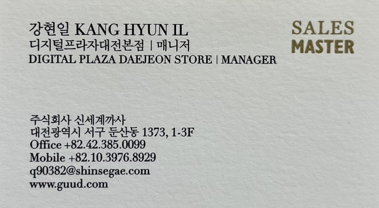 카사미아 이미지