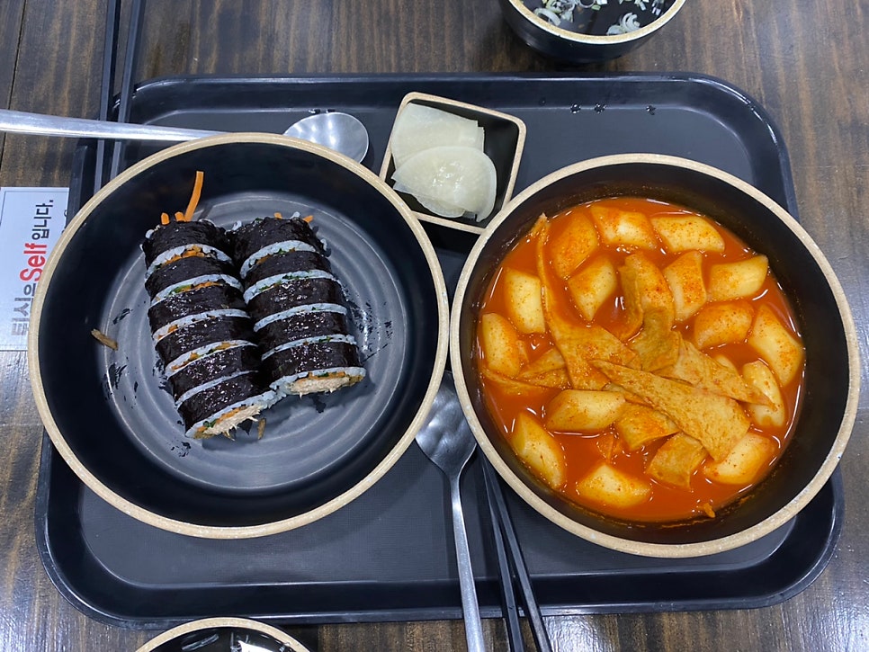 삼성김밥 이미지
