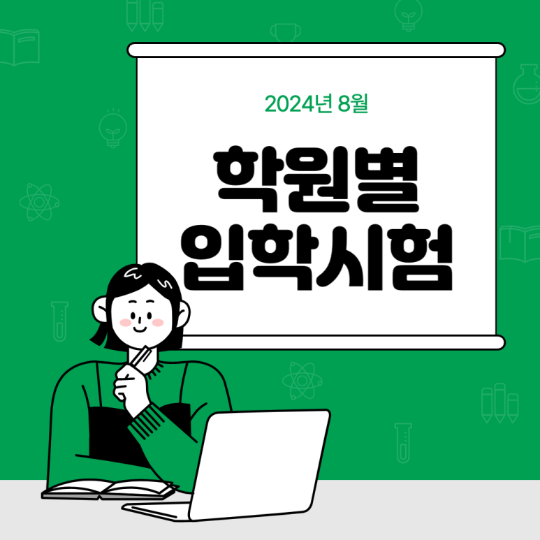 에이펙스에듀 이미지