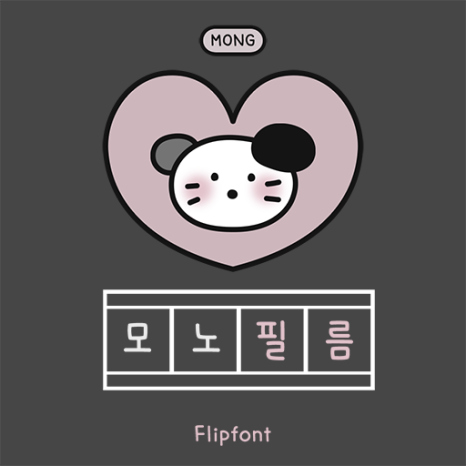 모노컬쳐 이미지