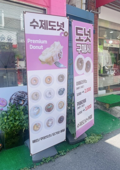 강서프리미엄우유 이미지