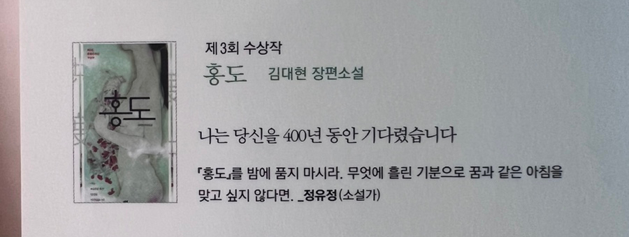주식회사 요리조리 이미지