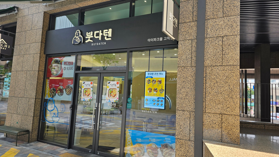 제이텐몰 이미지