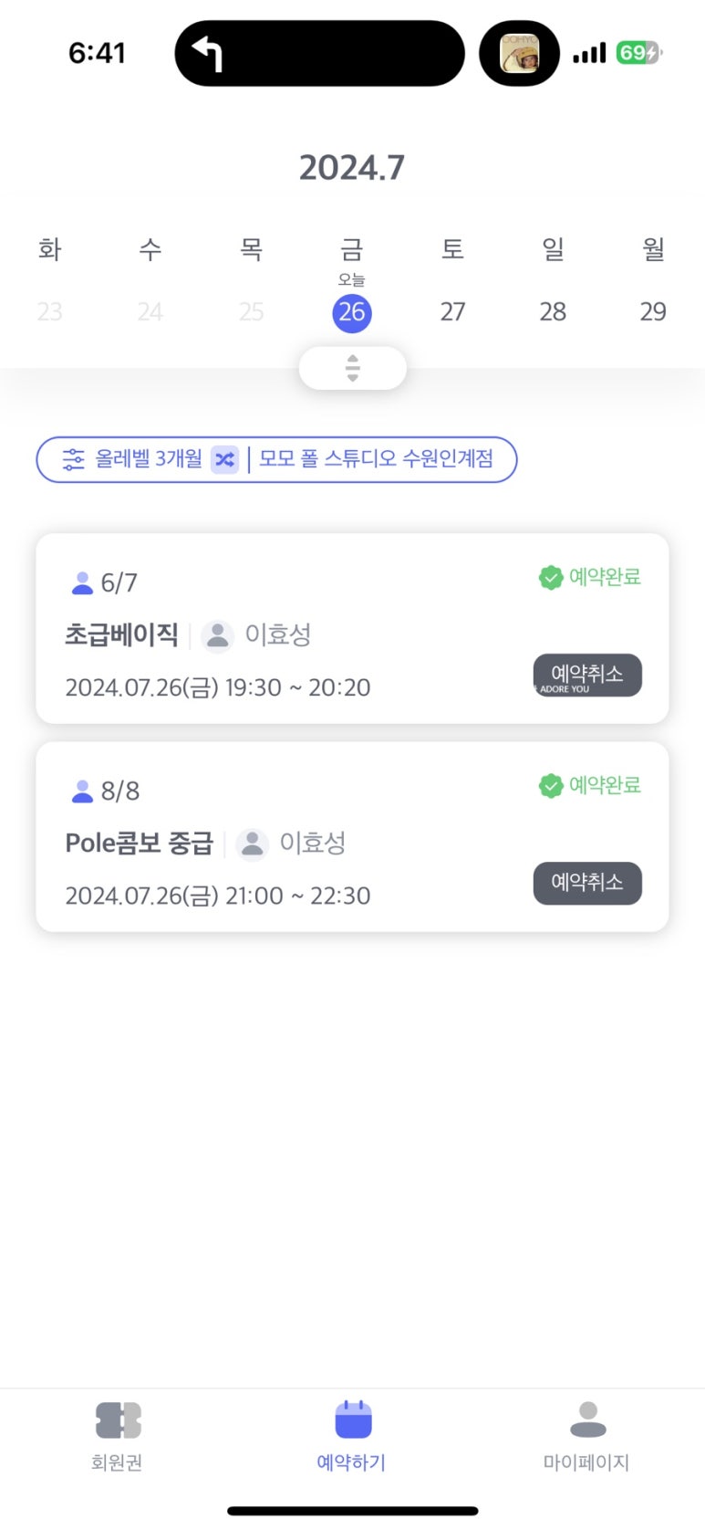모모폴스튜디오 이미지