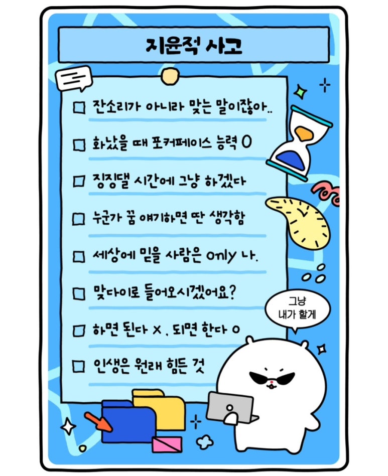 행복크리닝 이미지