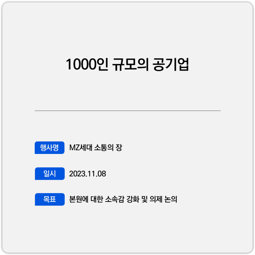 시너지어스 이미지