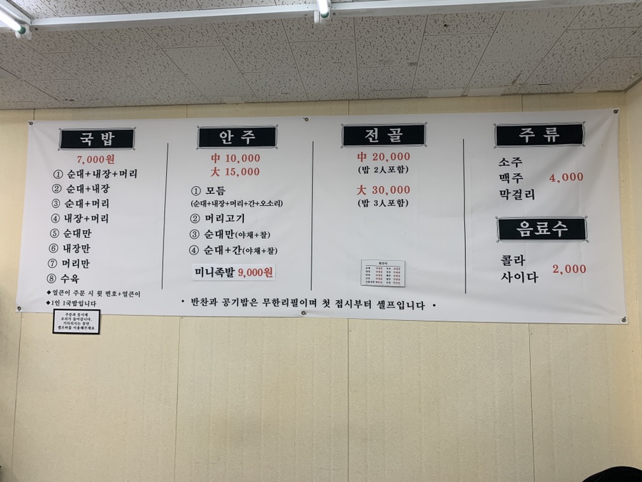 비래동족발식당 이미지