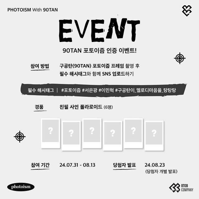 구공탄 이미지