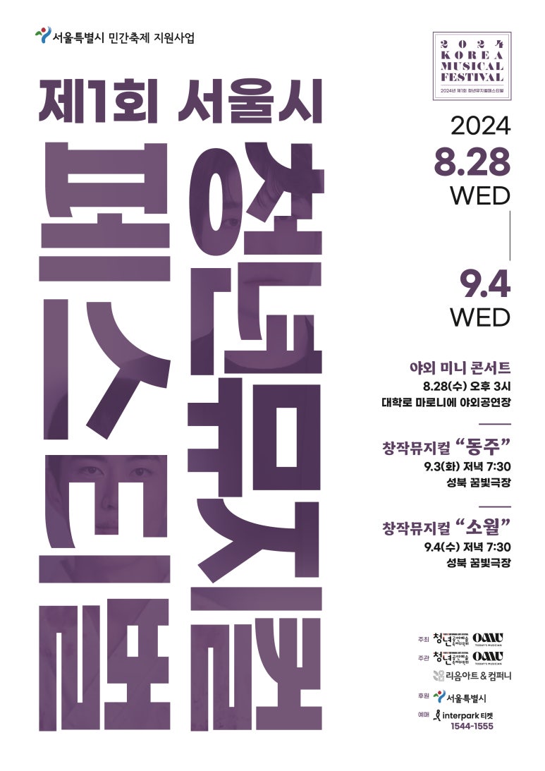 청년기획사 이미지