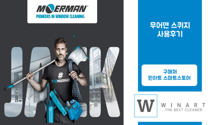 윈아트 이미지
