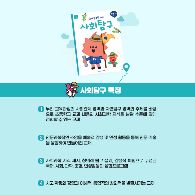 (주)탐구 이미지