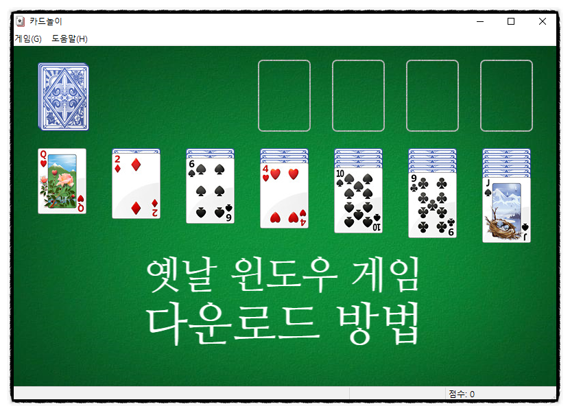 킹핀볼 이미지