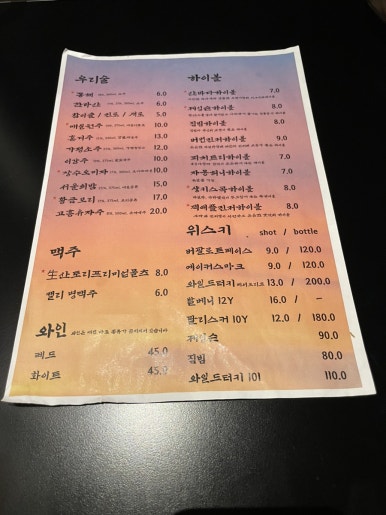 큰산바다 이미지