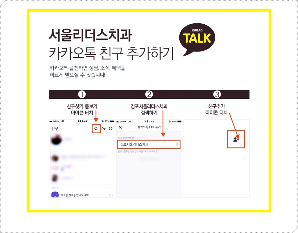 서울N치과의원 이미지