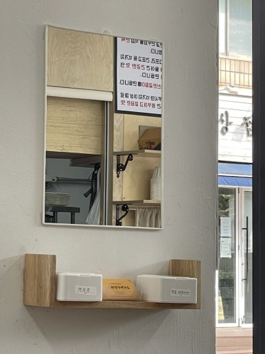 메밀왕만두연구소 이미지