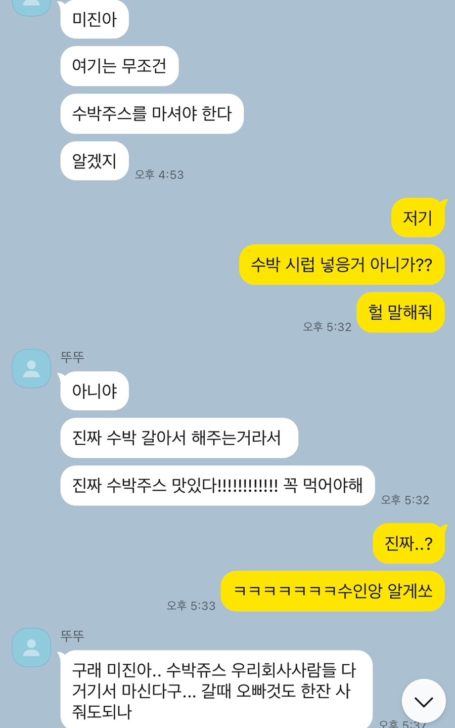 올리브앤드 이미지