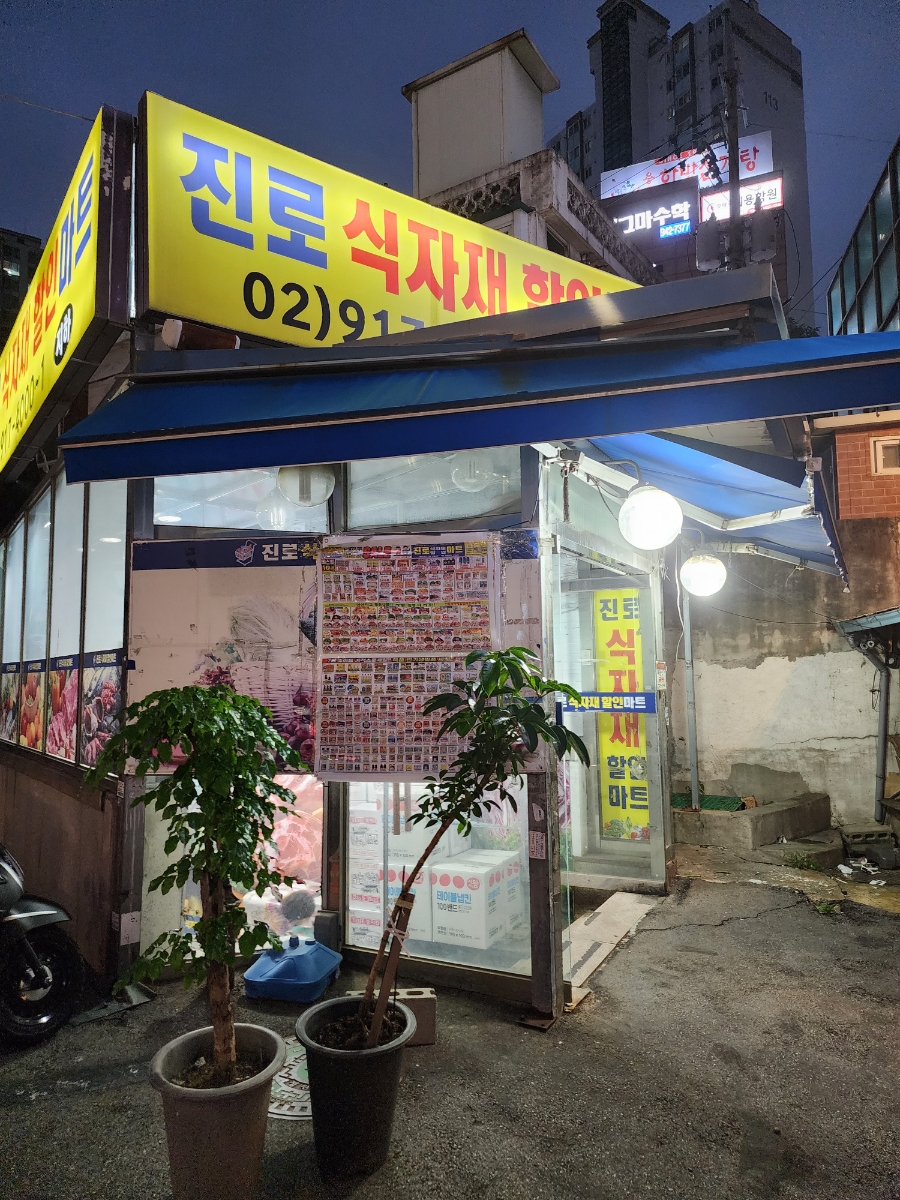 얌마과일 이미지