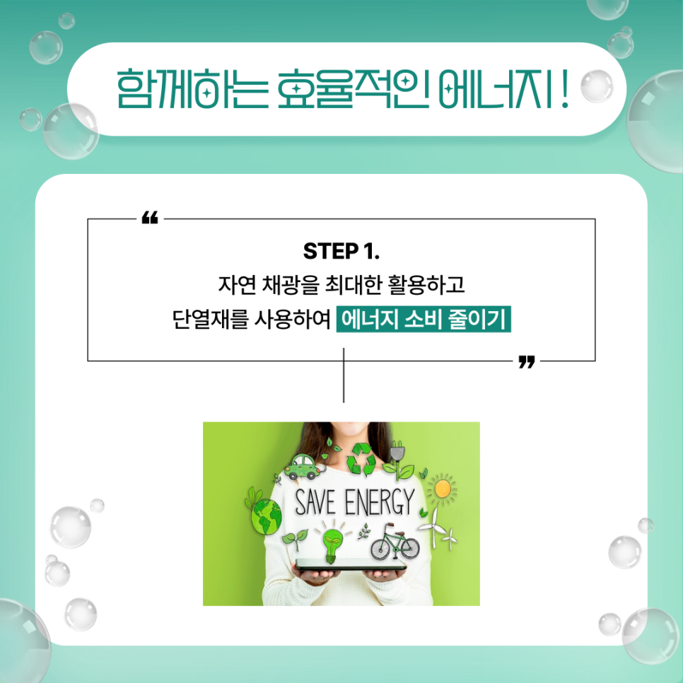 해광에너지 이미지