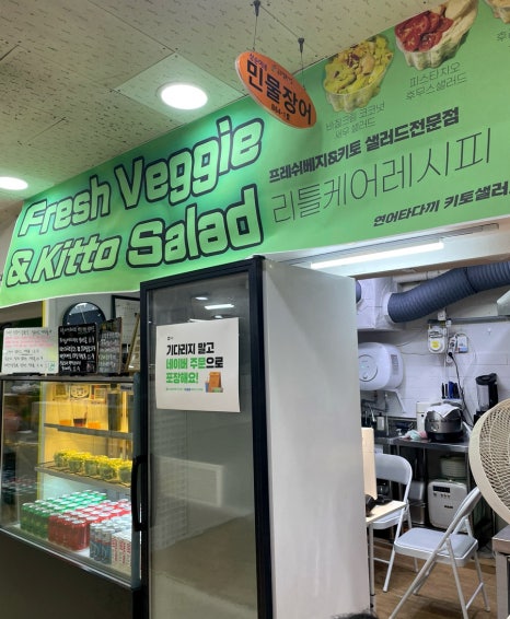 리틀케어레시피 이미지