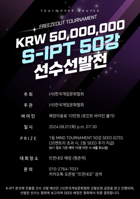 뜨면내꼬 이미지