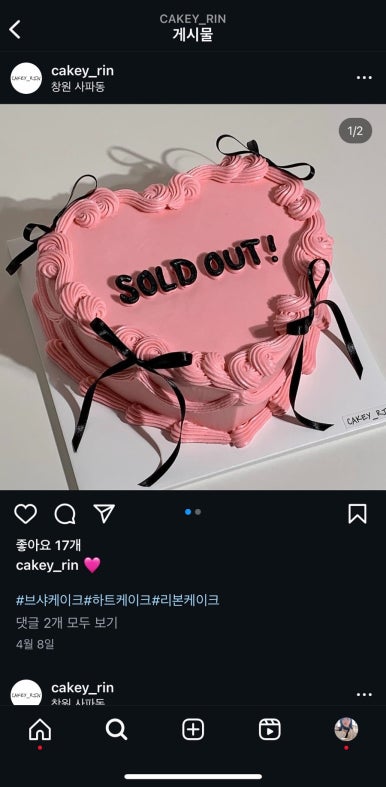 케이키린 이미지
