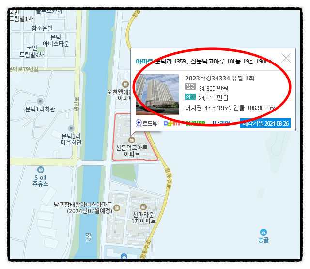 신문덕코아루마트 이미지
