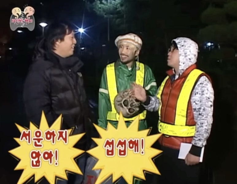 성수 족발 이미지