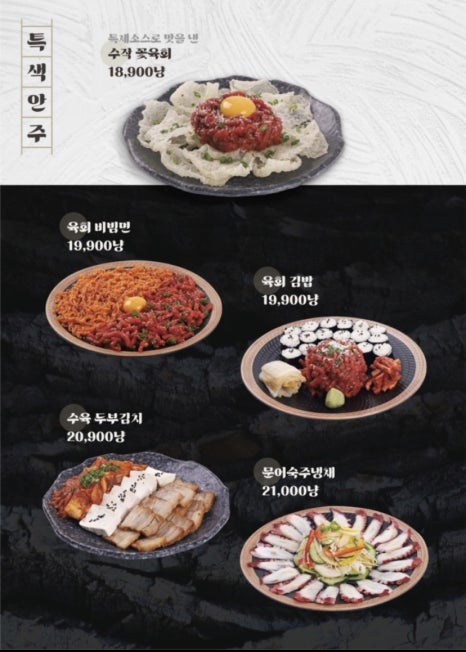 수작 이미지