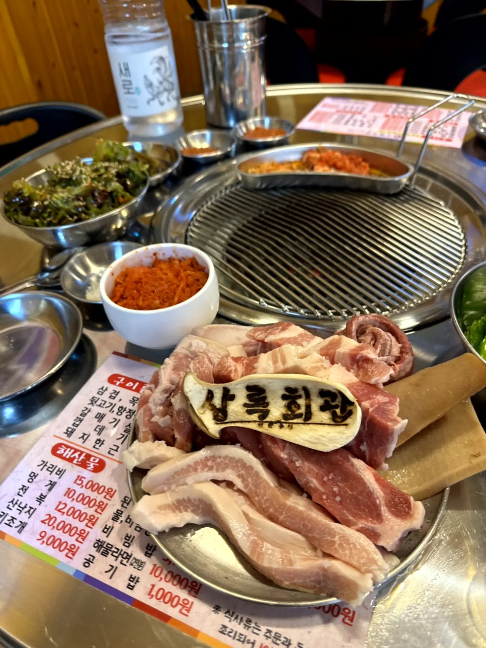 연탄구이 이미지