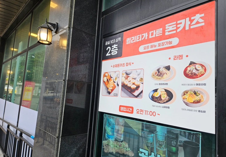공실103 이미지