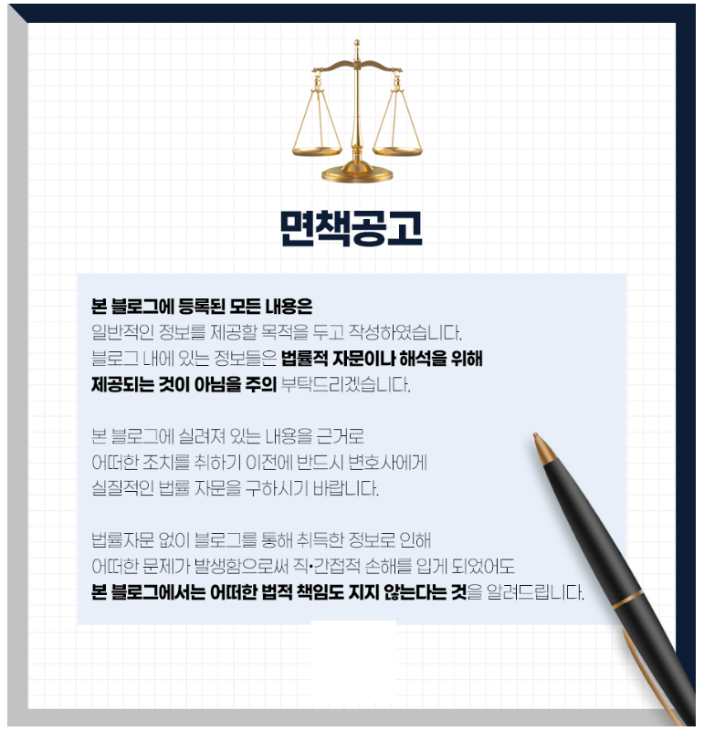 법무법인홍림 이미지