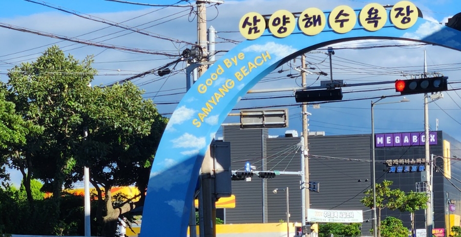 부가네얼큰이 삼양점 사진 4