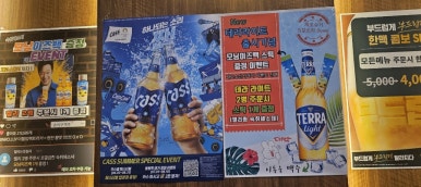귀한족발청주 이미지
