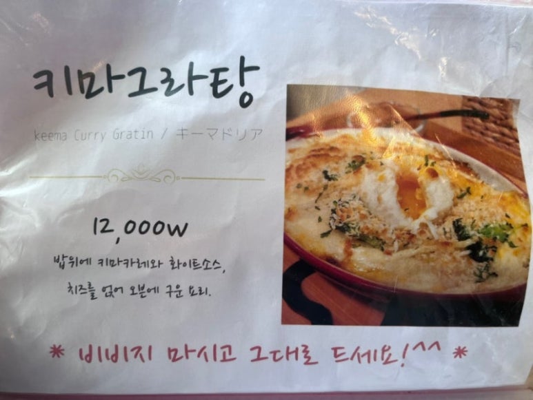 맘스키친 이미지