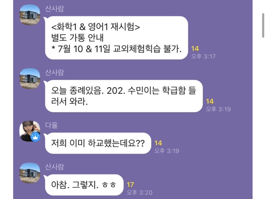 엔돌핀노래방 이미지