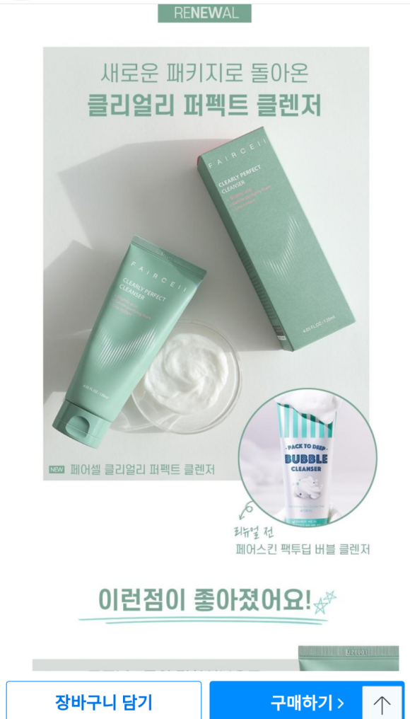 셀이노베이션 이미지
