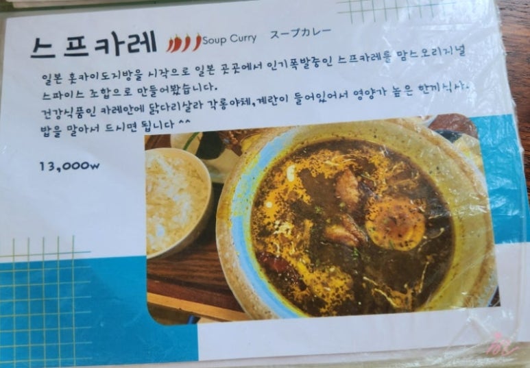 맘스키친 이미지