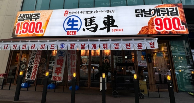 초록마을천안성성점 이미지
