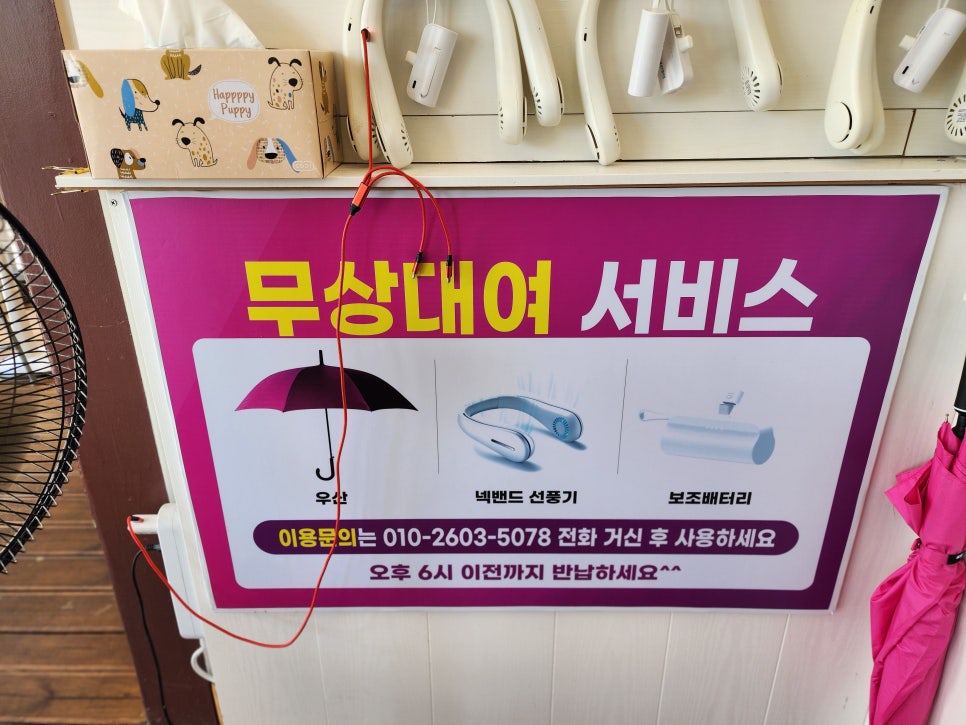 영화소리사 이미지