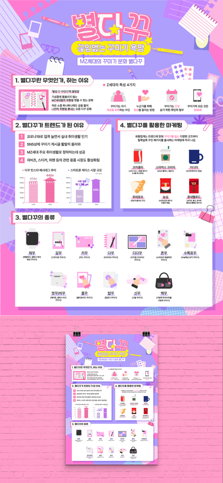 주안디자인 이미지