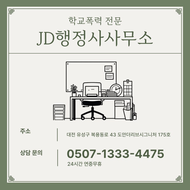 행복을주는행정사 이미지