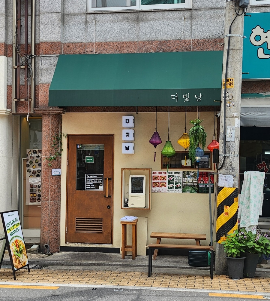 더빛남 이미지