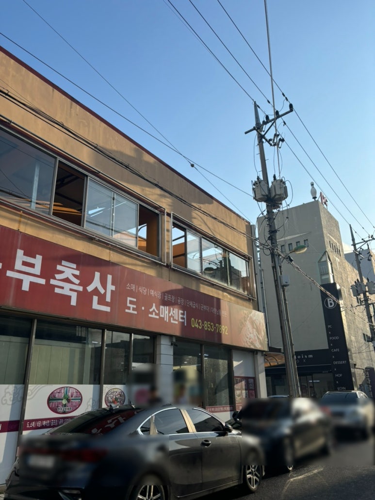 중부한우명가 이미지