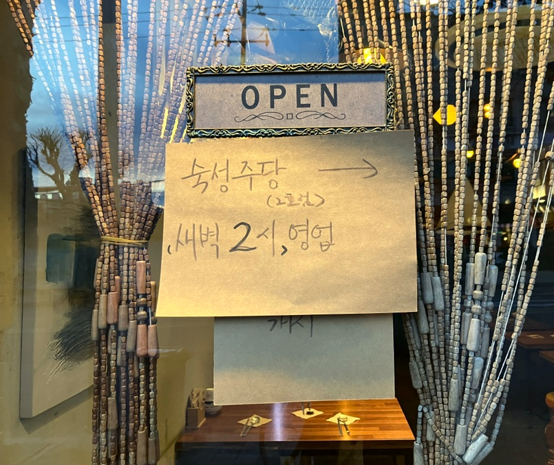 숙성당 이미지