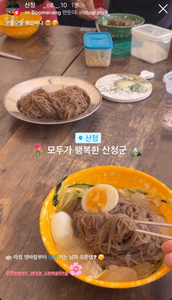 꽃길글램핑 이미지