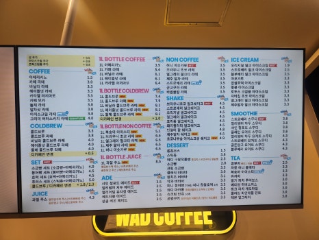 와드커피전주 이미지