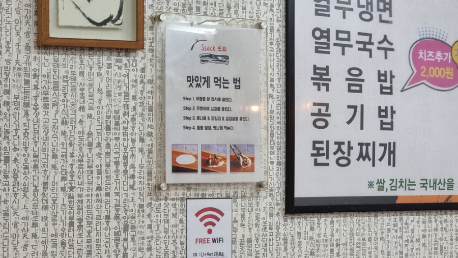 싹쓰리김치삼겹살 이미지
